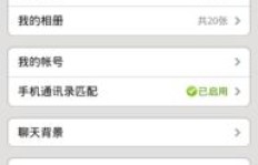 关闭QQ数据后，消息多久发送失败？离线状态还能显示在线吗？