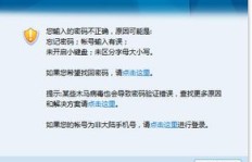 无法登录QQ需扫描二维码，操作流程该怎么进行？