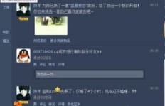 为何QQ空间无法刷新公众空间的动态？问题出在哪？