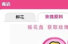 如何使用QQ金币修改器与QQ币软件修改器，它们真的有效吗？