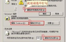如何有效提升QQ列表与好友列表的人数显示？