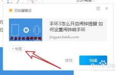 如何使用QQ浏览器下拉V芯cidun8刺盾工具进行数据刷新？