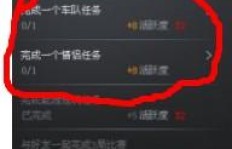 QQ活跃度提升，仅仅是义务还是深藏不露的技巧？