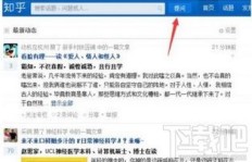 哪些刷题软件在QQ群里受欢迎？知乎上是否有好评推荐？