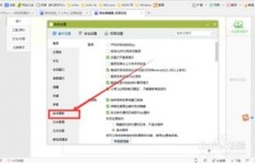为何QQ空间不经刷新就自动更新了？这是怎么回事？