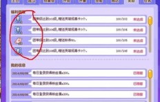 如何有效提升QQ超市粉丝数？粉丝技能提升攻略探讨
