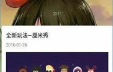 如何用QQ厘米秀刷金币APP实现999999金币？