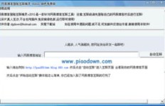 如何高效提升QQ空间人气？互踩软件真的有效吗？
