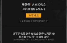 如何使用辉煌QQ刷赞自助平台实现快速点赞？效果真的那么神奇吗？