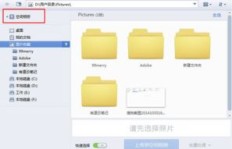 如何快速浏览QQ空间相册？刷图卡顿问题怎么解决？