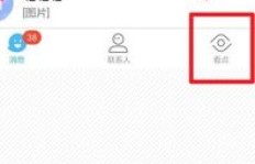 为何QQ看点刷视频时频繁出现黑屏现象？