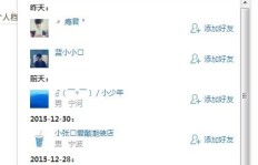 免费体验刷赞，QQ空间赞如何轻松飙升？