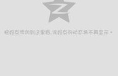 为何我的QQ上看不到某些好友的动态？问题出在哪？