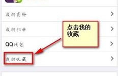 如何操作能为QQ阅读收藏刷数据？具体步骤是怎样的？