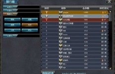寻找创世兵魂刷枪辅助的QQ群号，你知道哪个最靠谱吗？