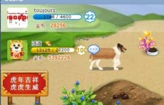 QQ农场请小仙刷几次最划算？哪个小仙效果最佳？