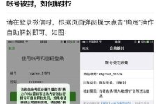 QQ刷砖会引发账号被封的风险吗？