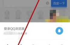 如何通过网站刷QQ VAP和QQ VLP？