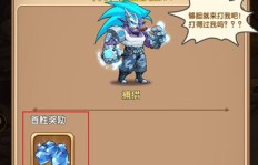 如何轻松获取QQ情侣钻？刷取情侣钻石的秘诀是什么？