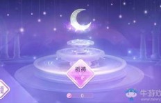 QQ炫舞手游情侣如何刷心动值？轻松获取心动攻略！