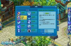 QQ华夏刷凌霄殿需要哪些装备？