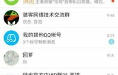 为何QQ看点刷新频繁失败？原因何在？