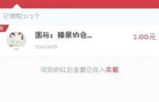 免费刷QQ钻还能招代理？QQ代刷年费VIP了解一下！