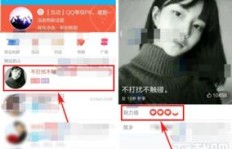 刷到5星的QQ魅力值，究竟有着怎样的作用？