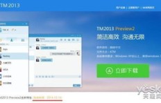 如何免费为QQ好友刷赞？这款软件下载就能帮你实现！