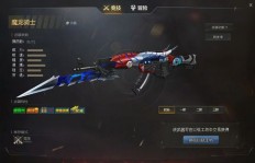 免费武器哪里找？QQ游戏生死狙击如何轻松刷枪？