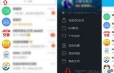 如何免费使用手机QQ刷业务？这款软件告诉你答案！