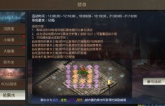 如何使用QQ刷经验花辅助快速提升经验值？