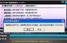 如何在QQ中刷新发现新设备？新设备显示不出来怎么办？