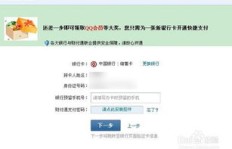 如何自己动手获取QQ钻？QQ钻石会员的自助攻略？