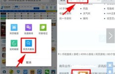 为何QQ浏览器下拉微信xiala5刷无效？问题出在哪？