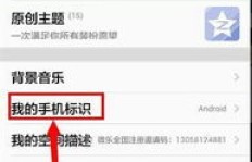 什么是刷QQ说说留言网站？它有何作用？