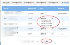 快速增加QQ群人数有哪些方法？如何高效提升QQ群成员数量？