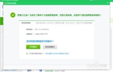 为何网络能登QQ刷视频，却无法打开网页？解决方案在此