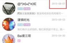 如何在线刷QQ分享赞？网页版点赞神器了解一下？