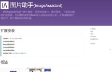 西西QQ名片刷赞，这款软件真的有效吗？