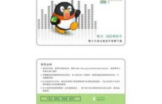 刷QQ绿钻背后的主人是谁？有谁知道答案？