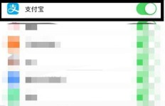 如何在iPhone上手动刷QQ步数？苹果手机QQ步数轻松搞定！