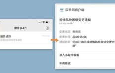 如何快速提升QQ附近人等级？掌握这些技巧很重要！