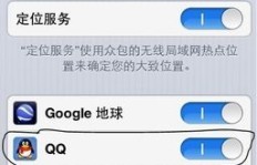 如何找到可靠的QQ刷苹果X在线网站和网址？