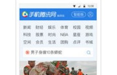 如何使用QQ浏览器提升微博阅读数？操作技巧大公开