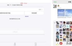 如何找到靠谱的QQ日志刷赞网页？点赞网址真的有效吗？