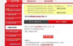 联通用户如何免费领取QQ会员？永久免费的福利真的存在吗？