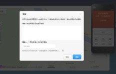 小米刷机后，QQ数据是否留存？数据安全吗？