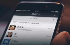 低价代刷微视和QQ微信，靠谱吗？