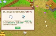 如何高效刷取QQ牧场飞鸟神羽？爆率提升是否有外挂相助？